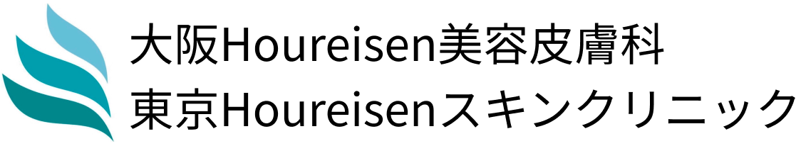 大阪ほうれい線美容皮膚科