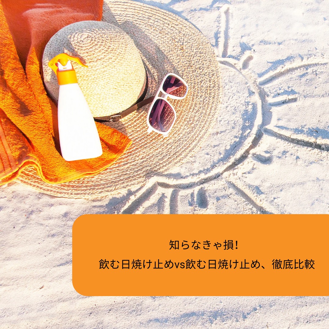 Orange-Simple-How-to-Choose-