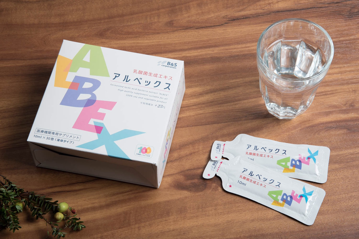 腸活】アルベックスとは？腸から整えて美肌・免疫力アップを叶える新習慣