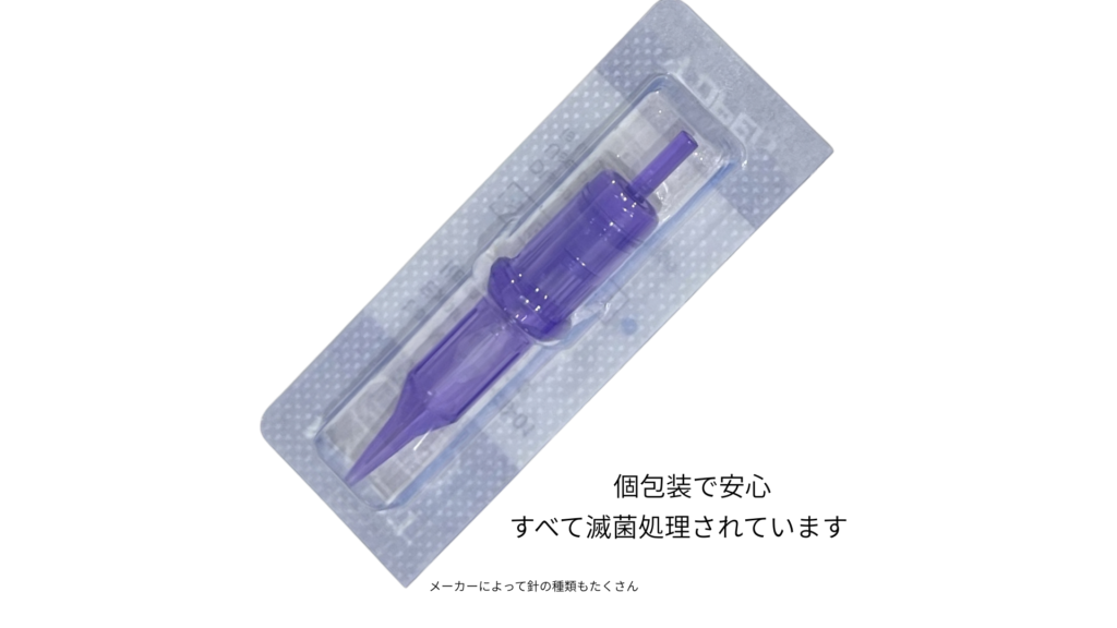 マシン毛並みアートメイク